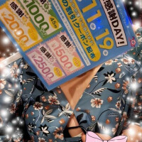 今晩は🌃