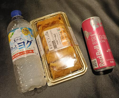 ありがとうございます❤