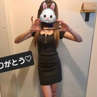 なち