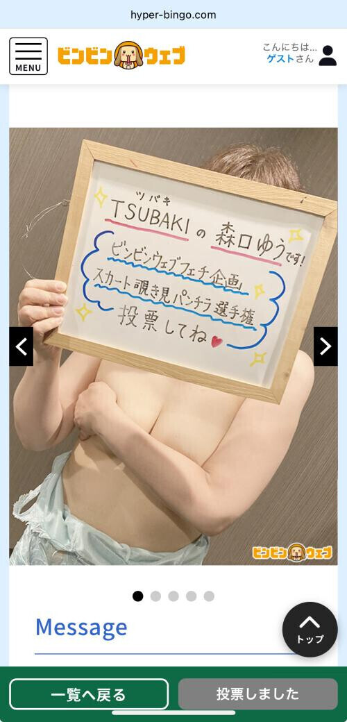 コーヒーおかわりS様