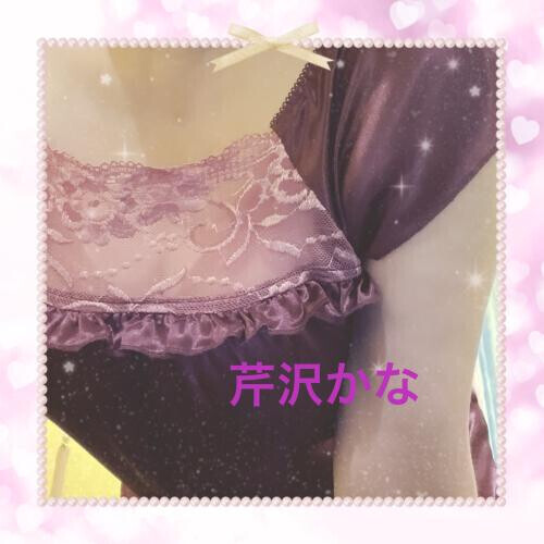 芹沢かなです