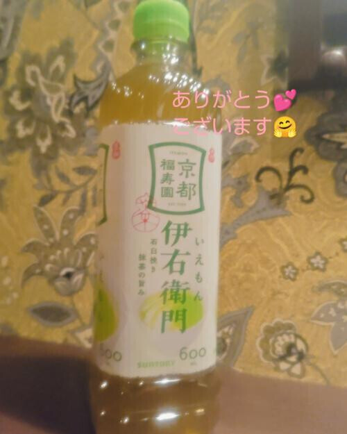 27日のお礼💕