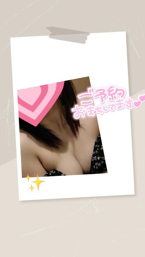 出勤中です😍💋