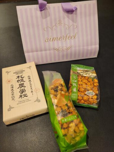 ありがとー