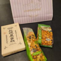 高島祐希
