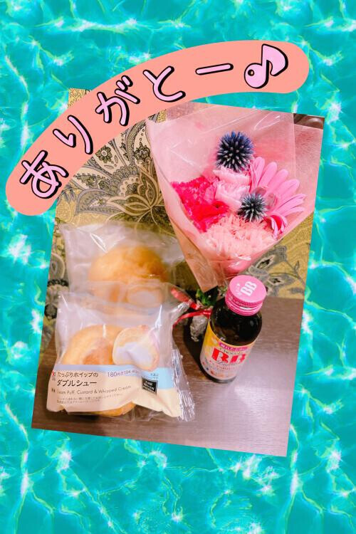 25日のお礼