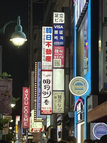 想ってた人が来た日
