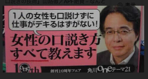 想ってた人が来た日(2)色気ダダ漏れ殿方