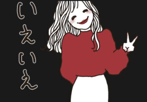 お疲れ様です(｡･ᴗ･)_🍵
