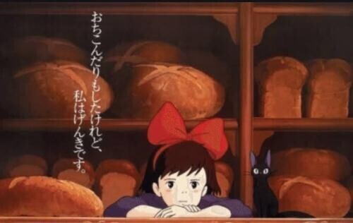 みくです