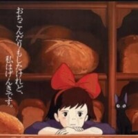 みく