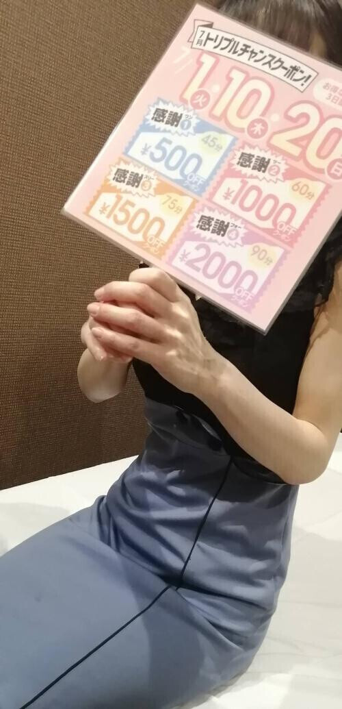 イベント告知♪