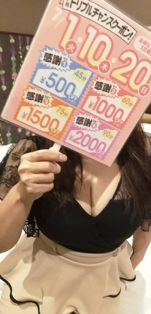 イベント告知！