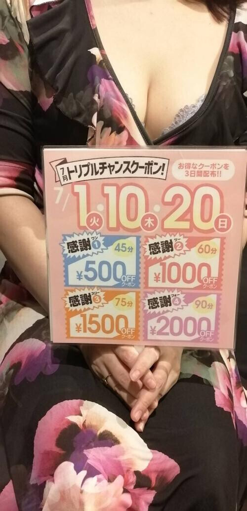 ✨イベント開催中✨