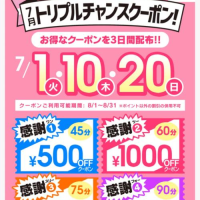 ゆきの
