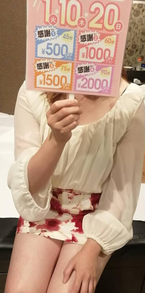 お客様感謝デー✨お得に遊べますよ🎉