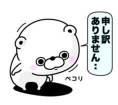 ごめんなさい🙏