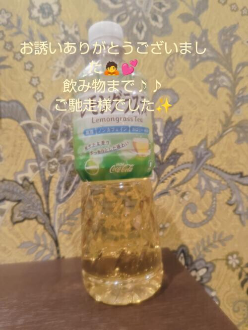 7月4日お礼😆💖