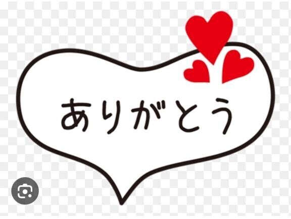 ありがとう(^ー^)