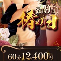 石田あかね