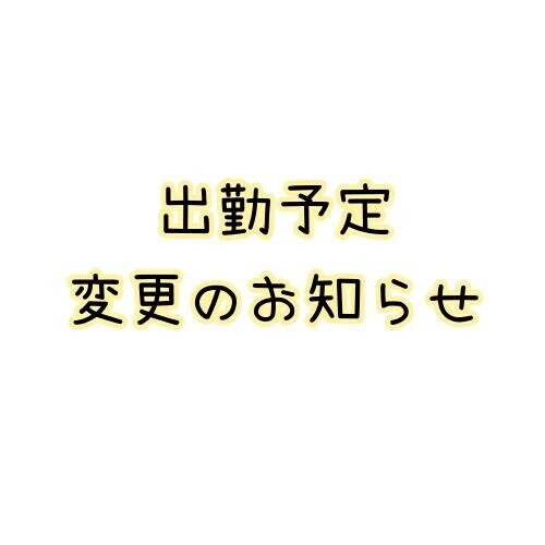 こんにちは😊