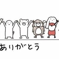 長谷川瀬那