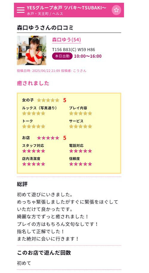 こうさん！