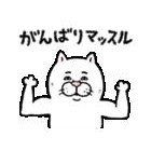 翼ねお