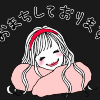 りの