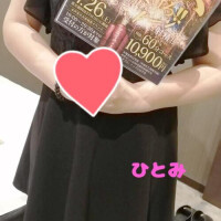 磯山瞳