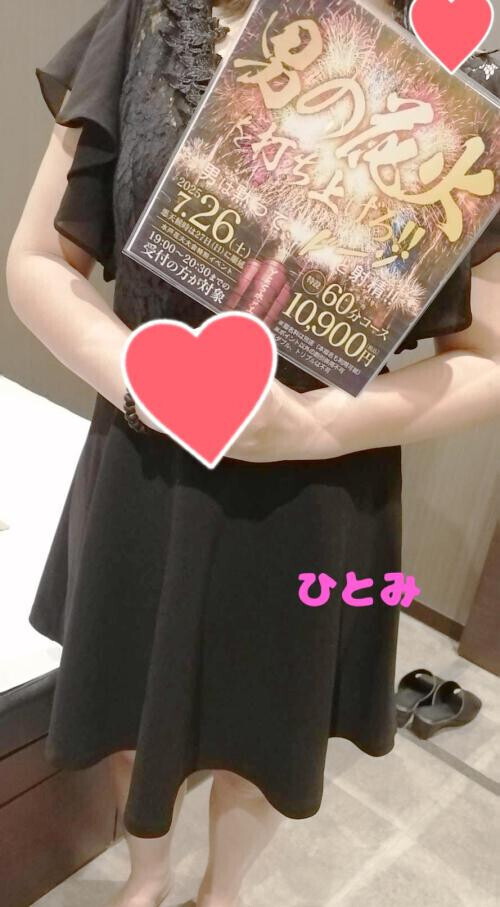 イベント告知❤️