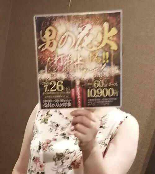 もうひとつ