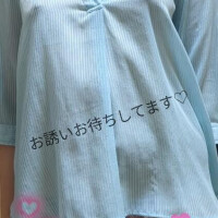 いおな