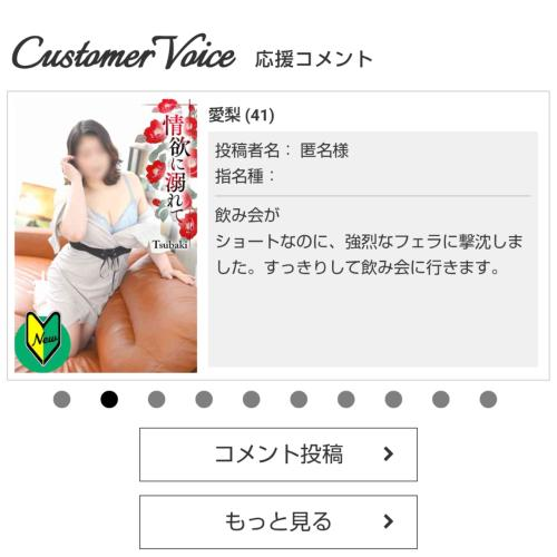 ありがとう📣🥰