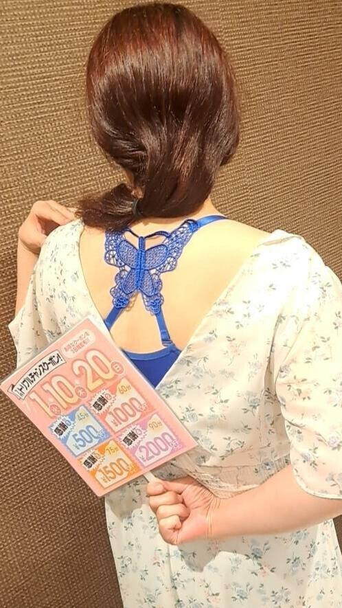 感謝デー🥰