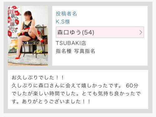 K.S君、応援コメントありがとう(^○^)