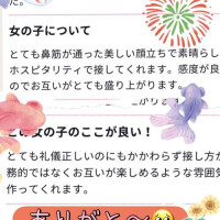 吉岡あずさ