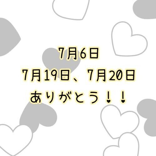 感謝🙏💗