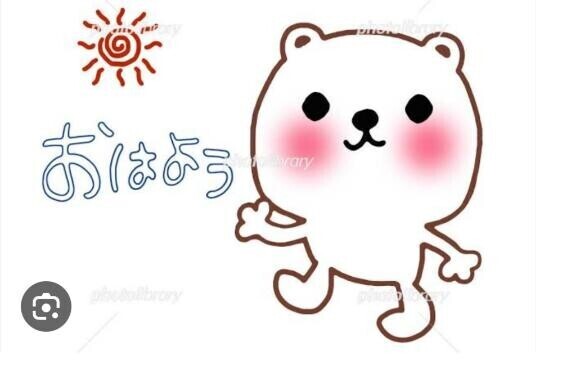 おはようございます(^ー^)