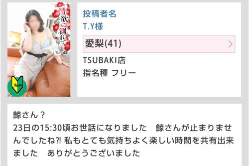 T.Y様💕ありがとう📣🥰