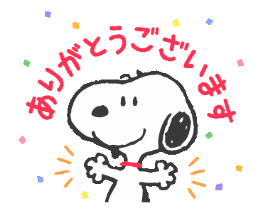 お礼💚