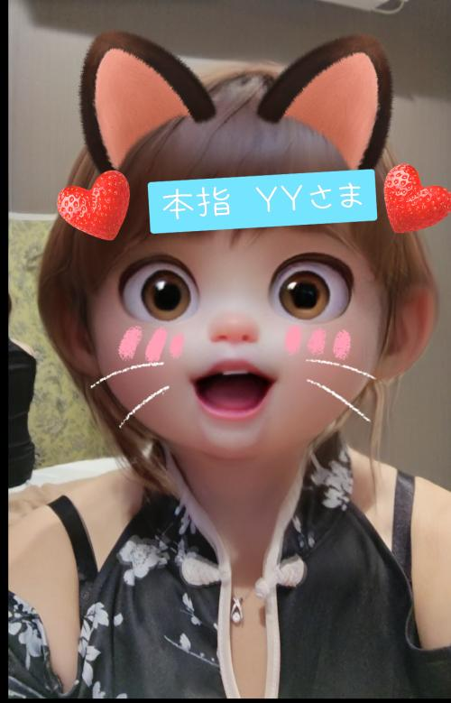 •*¨*•.¸♬︎本指YY様•*¨*•.¸♬︎