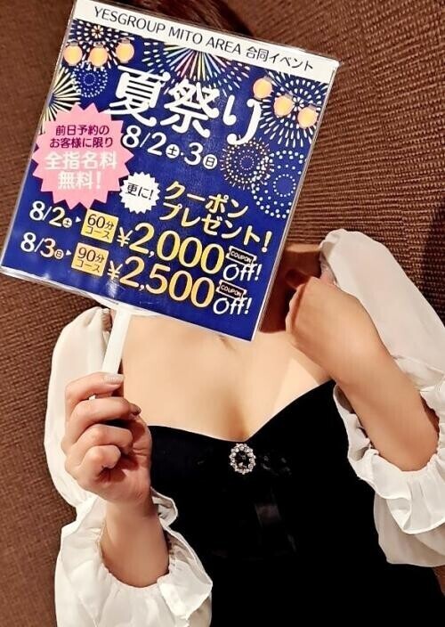 ＼(^^)／