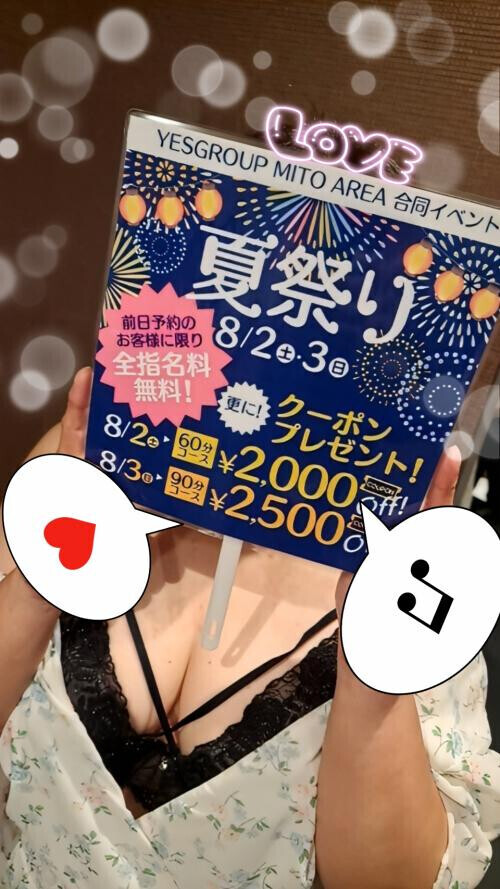 早目の😊