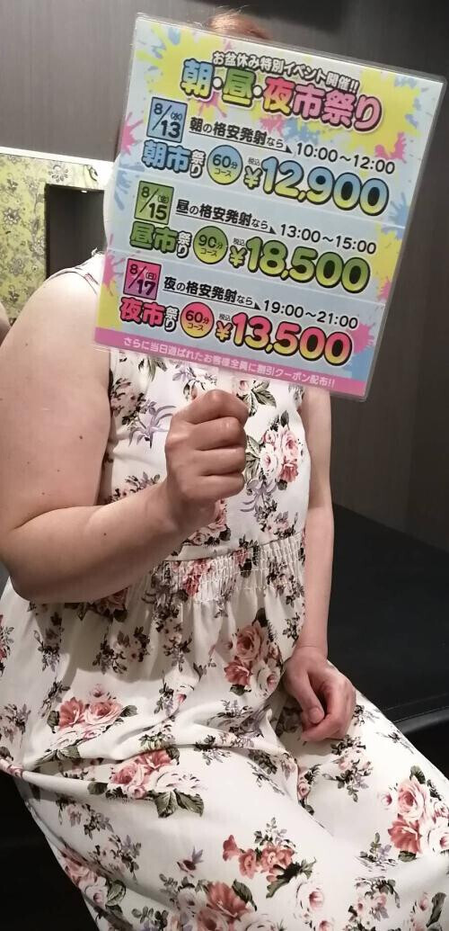 今日、明日イベントです。