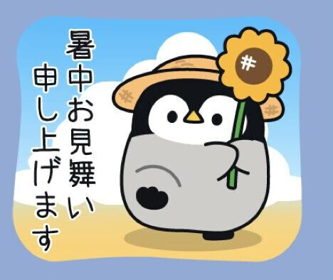 🎋July's Thank You Diary🎋