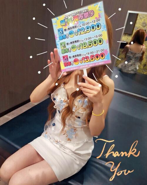 あちち(> <｡)
