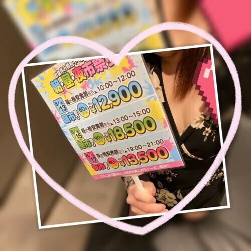 イベントのお知らせ💛