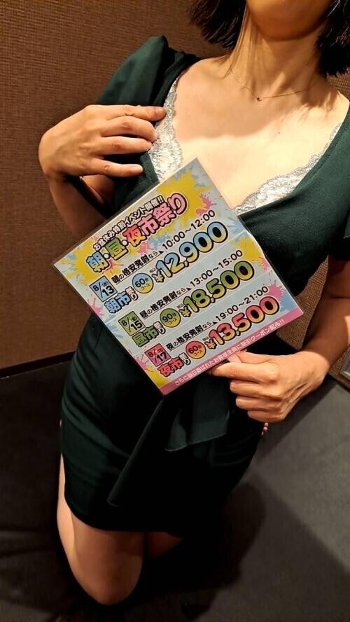ファットバーナー🔥
