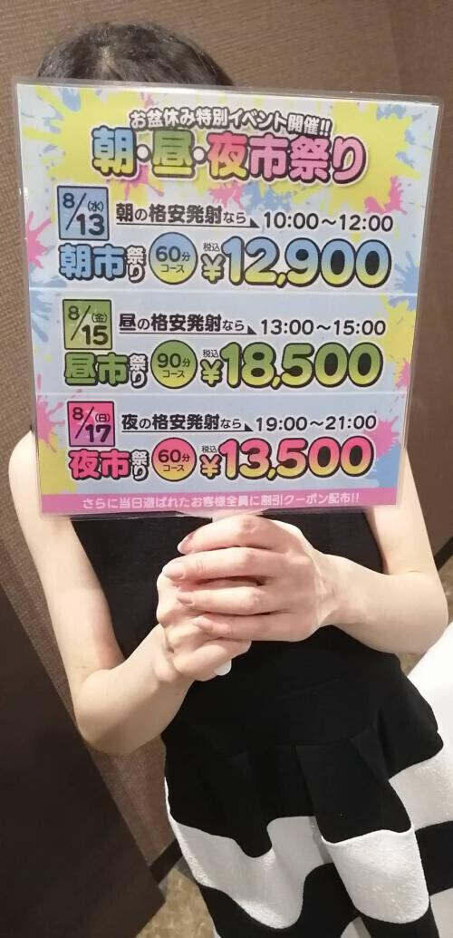 イベント告知♪